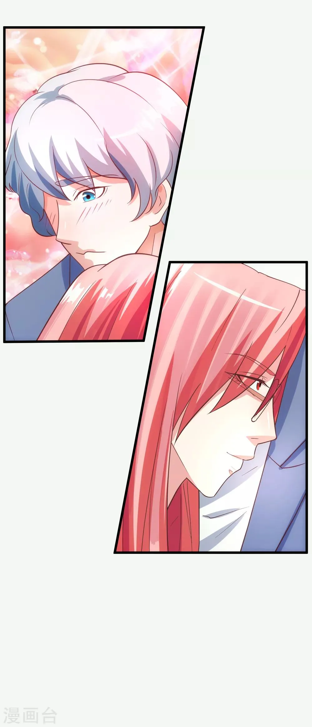 第117话 街头偶遇 第8页