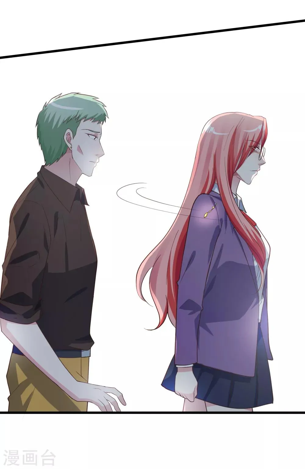 第117话 街头偶遇 第23页