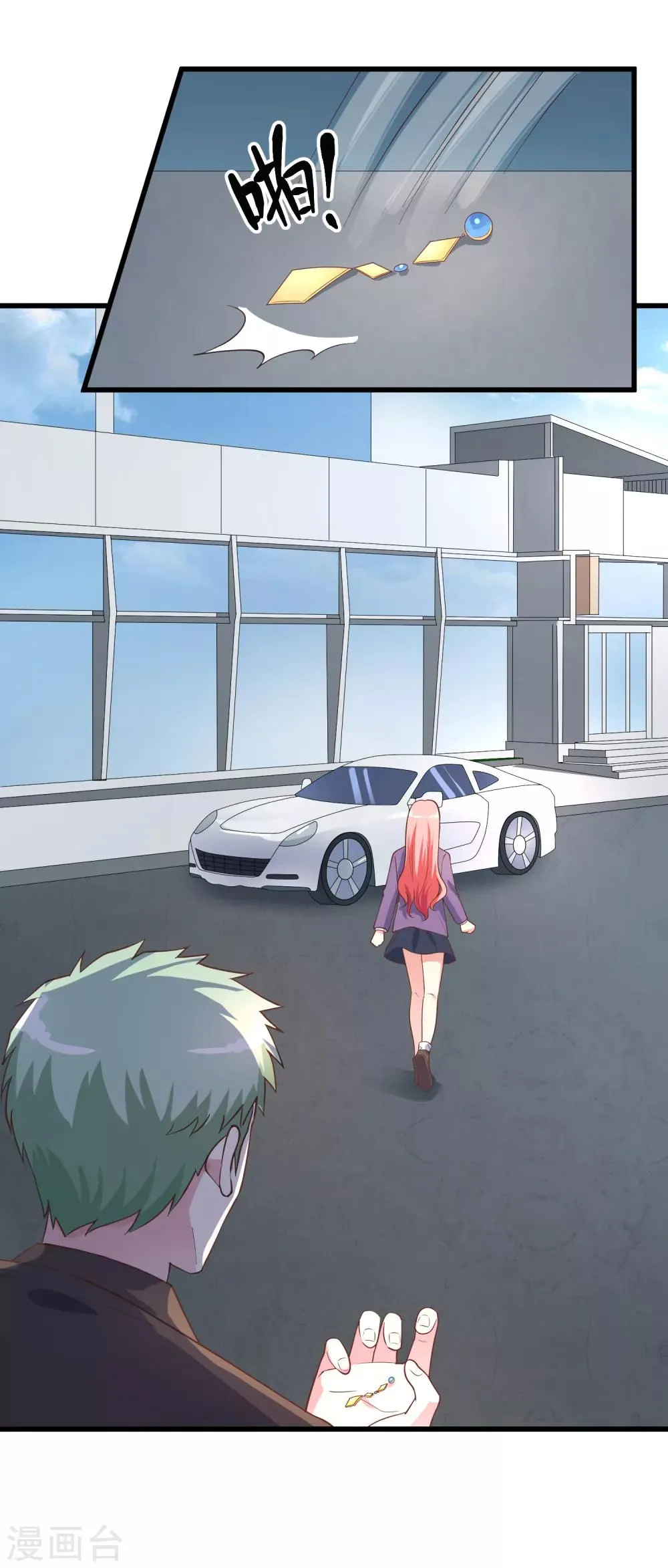 第117话 街头偶遇 第24页