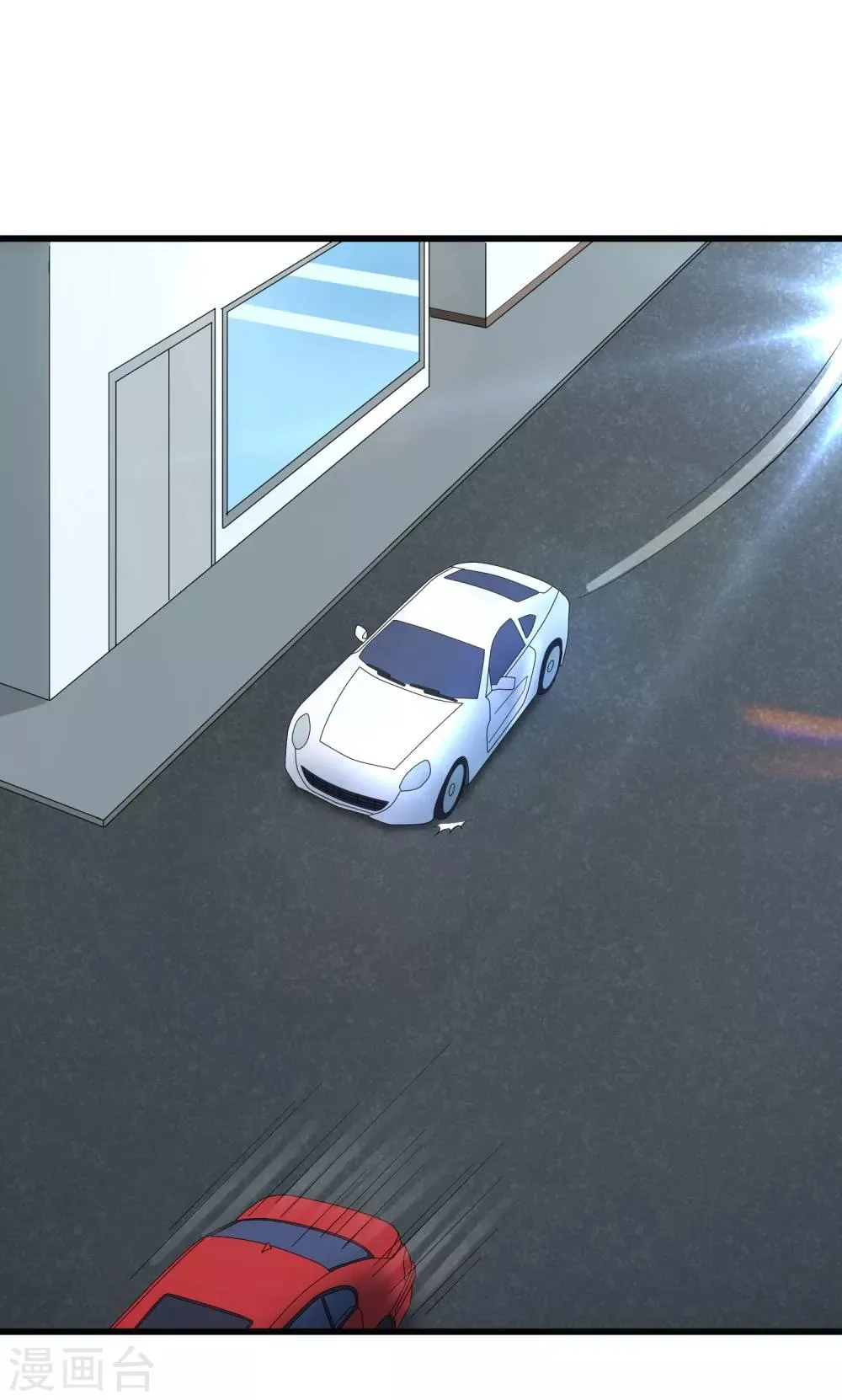第118话 欲擒故纵 第4页