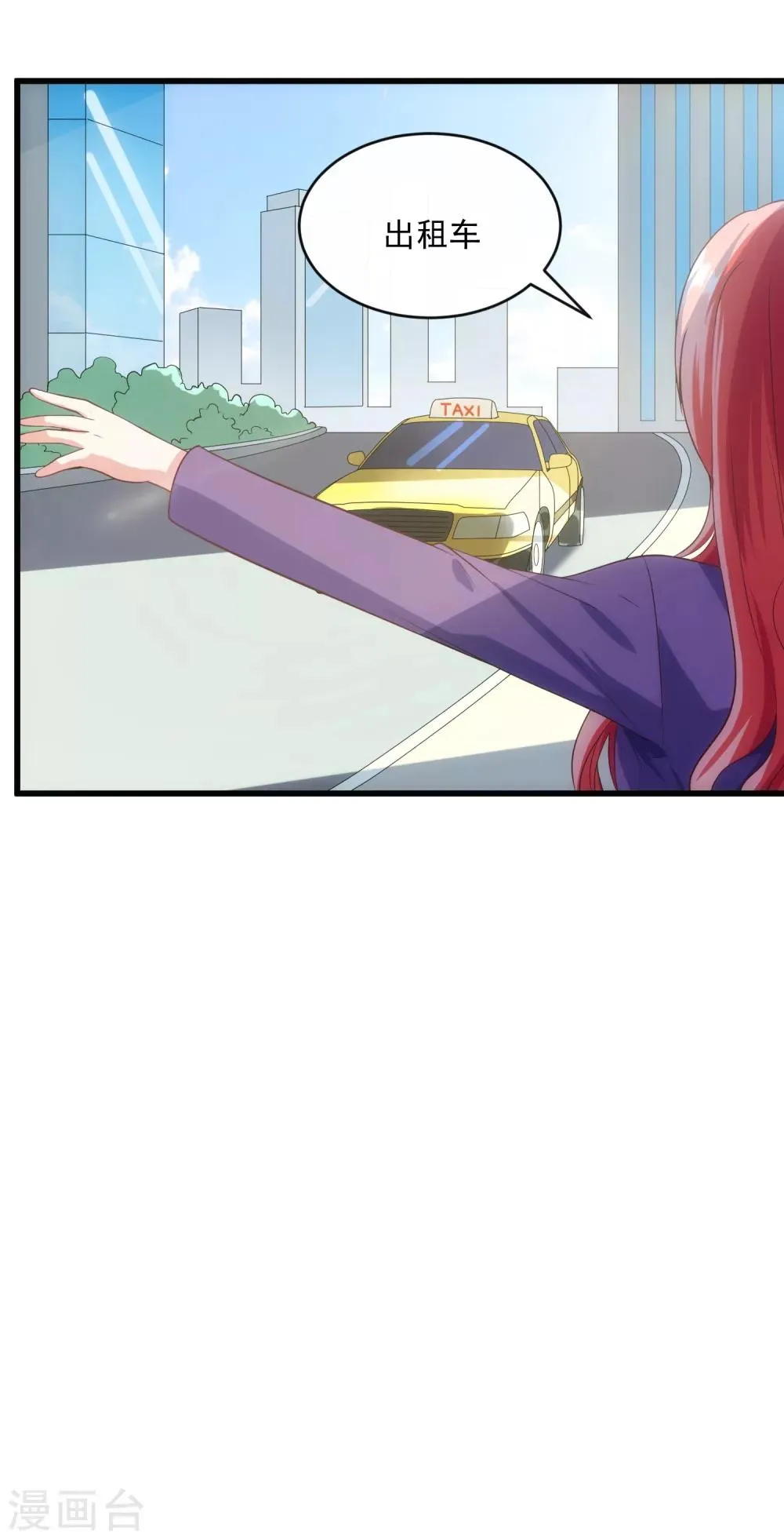 第118话 欲擒故纵 第18页