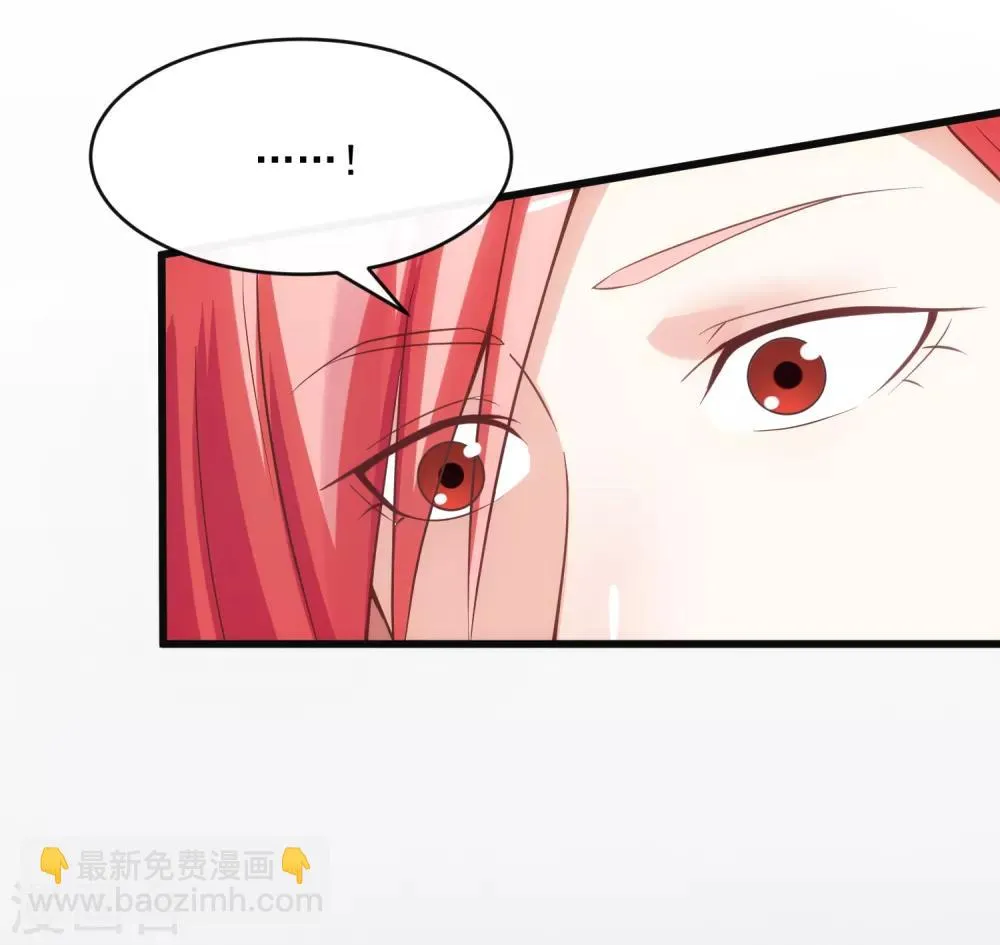 第119话 计划之外 第4页