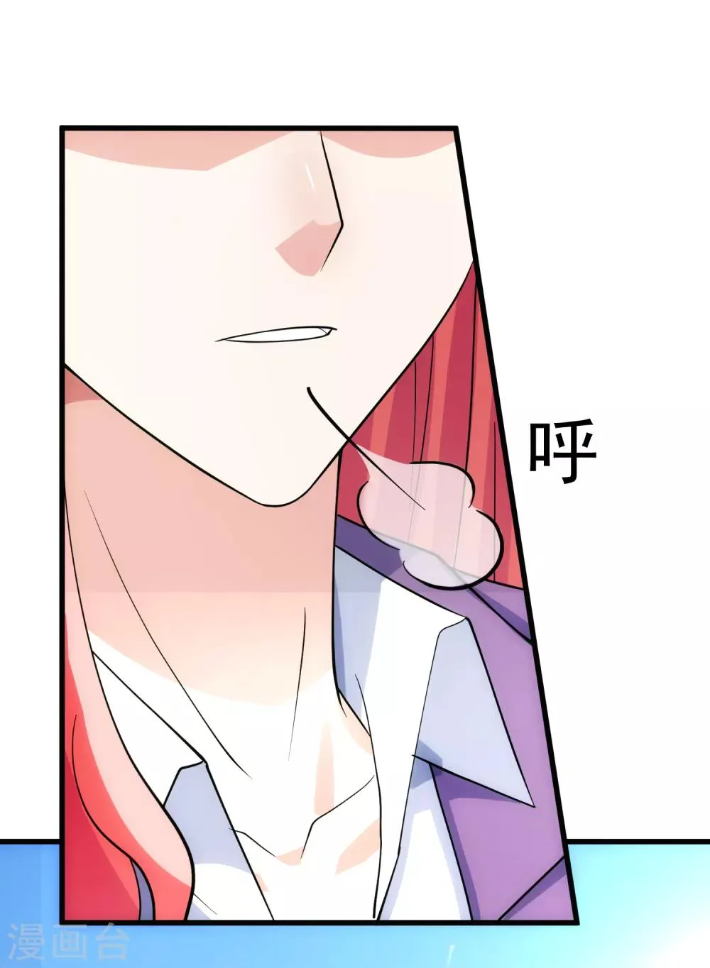 第119话 计划之外 第13页