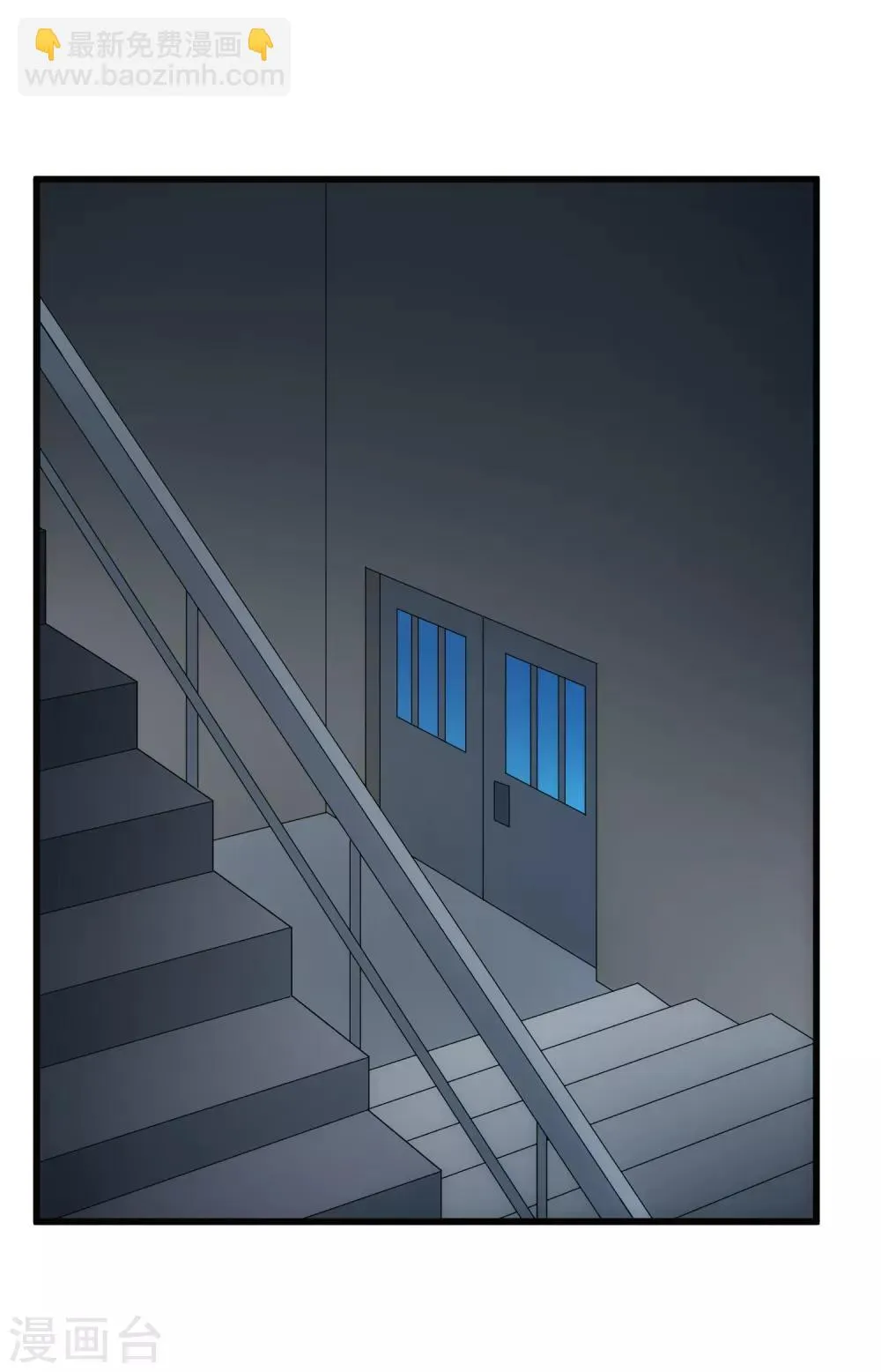 第119话 计划之外 第15页