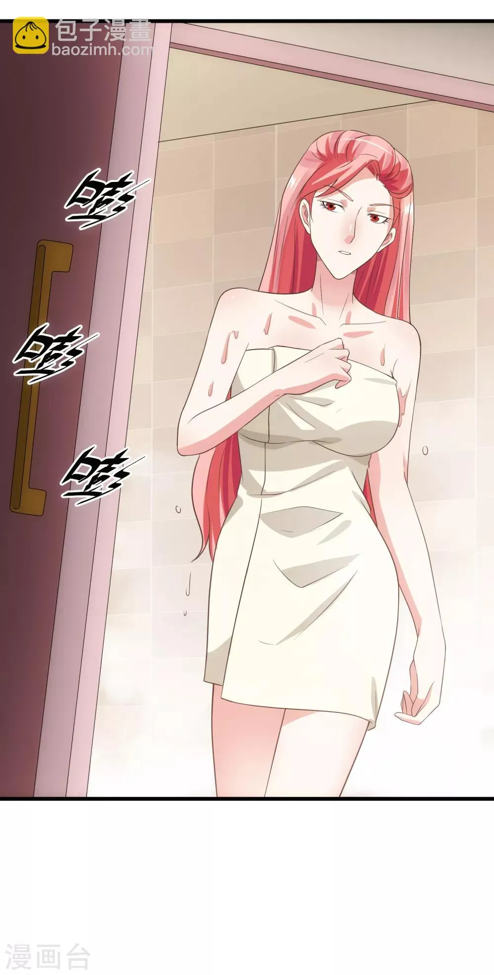第119话 计划之外 第18页