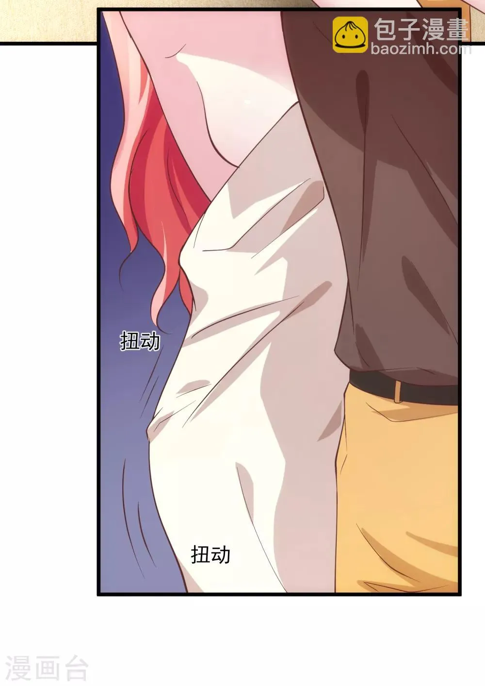 第119话 计划之外 第26页