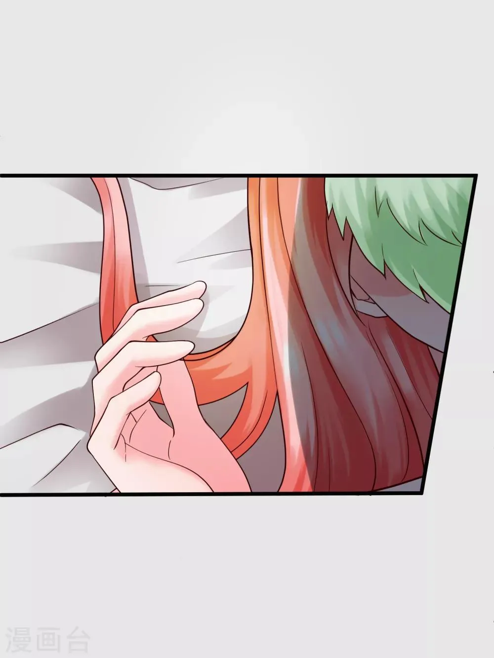 第120话 谢谢你 第8页