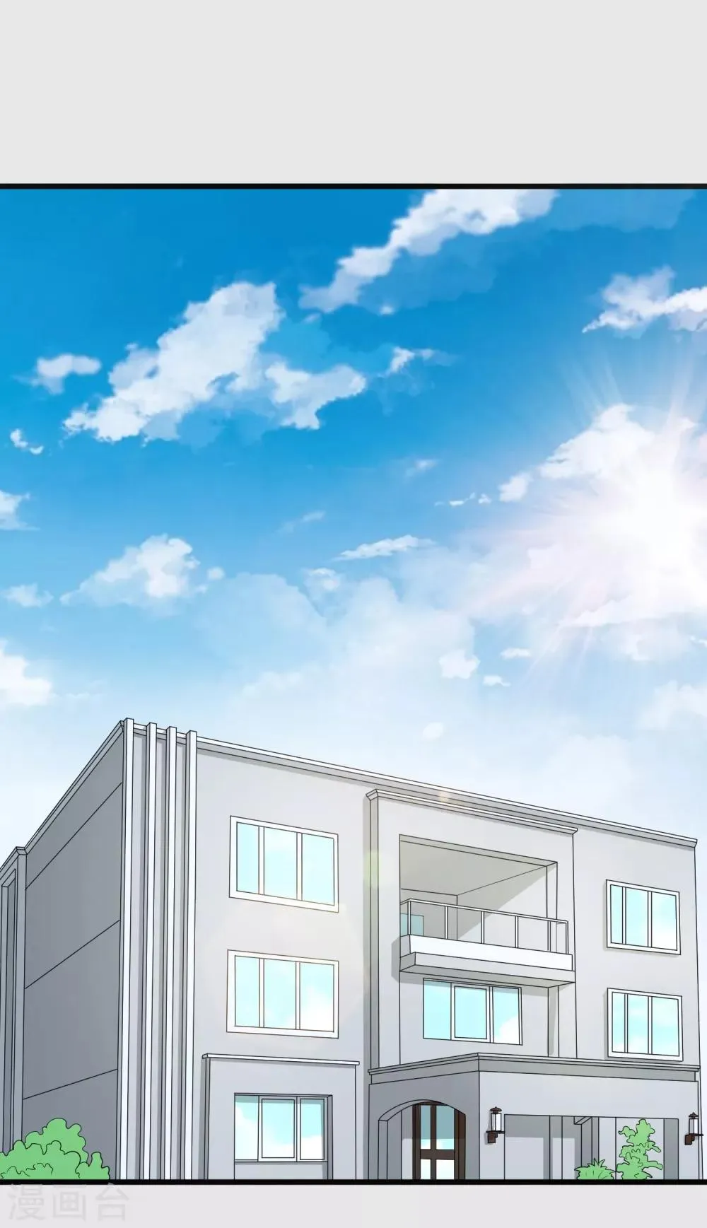 第120话 谢谢你 第27页
