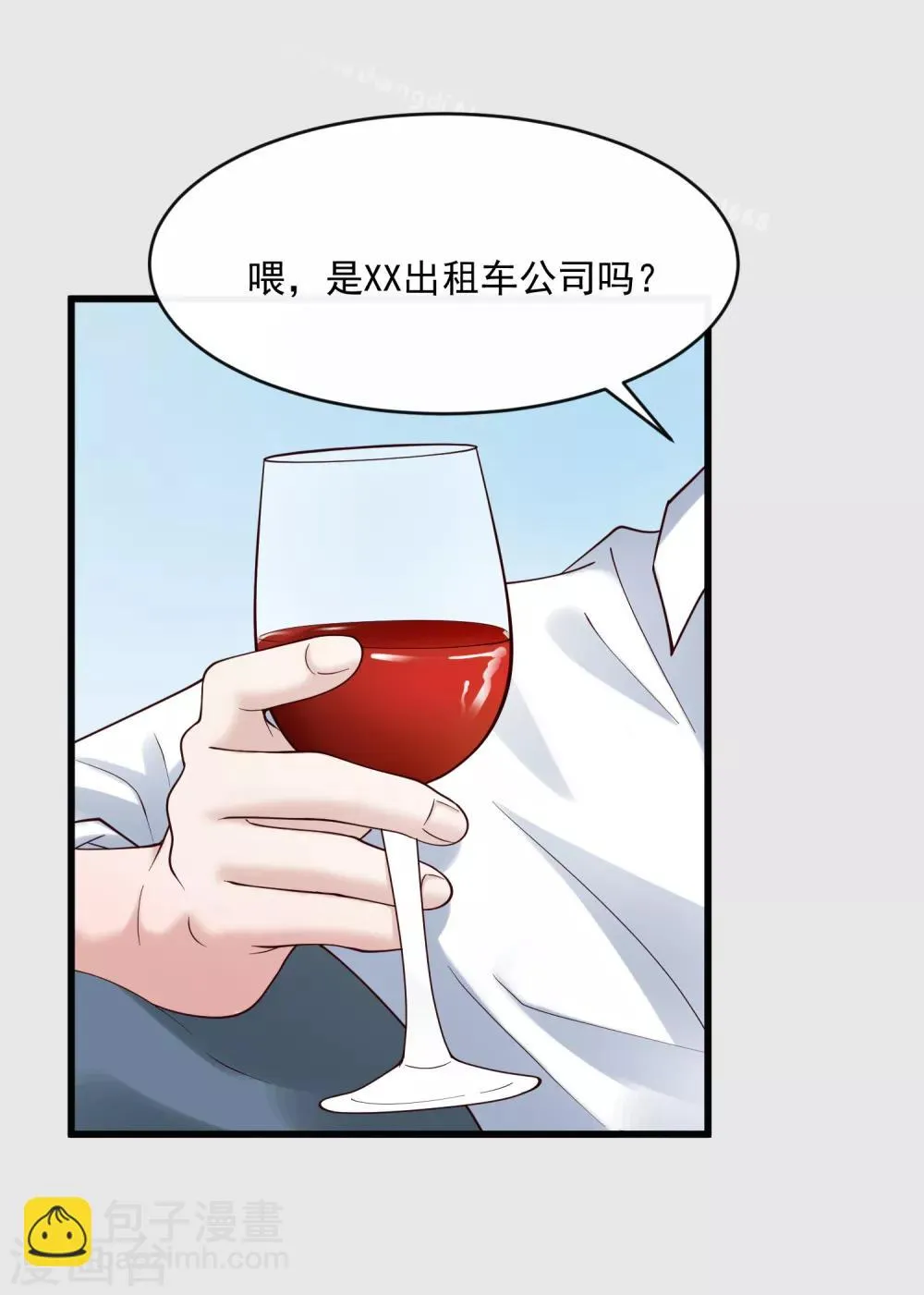 第120话 谢谢你 第28页