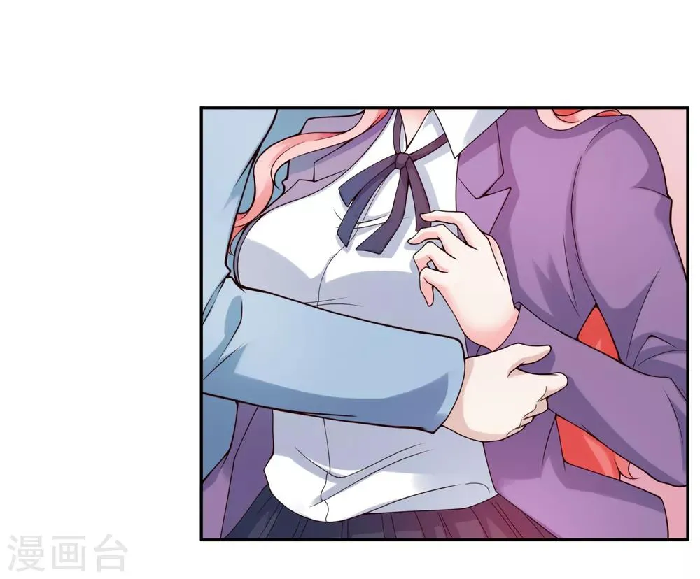 第121话 心跳游戏 第24页