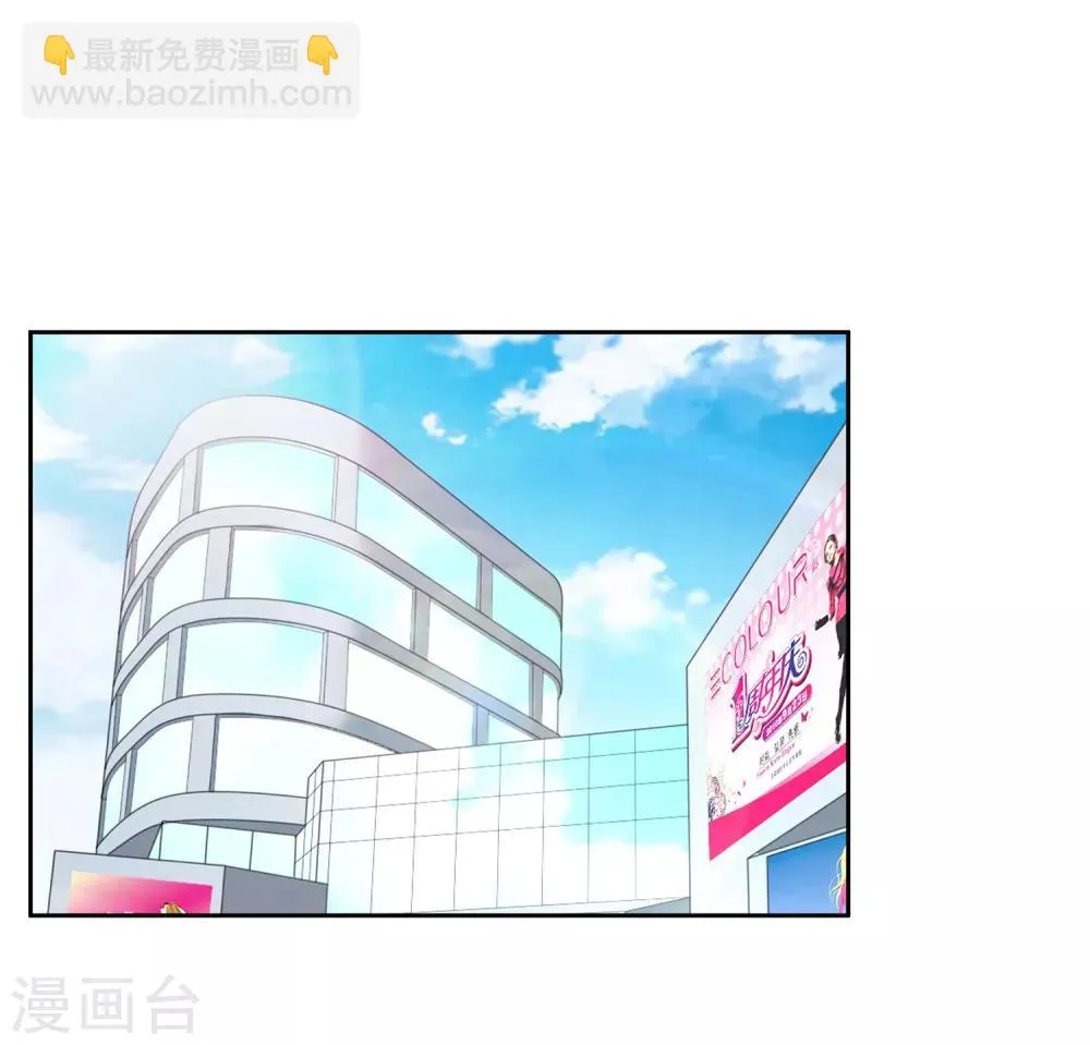 第123话 秘书 第19页