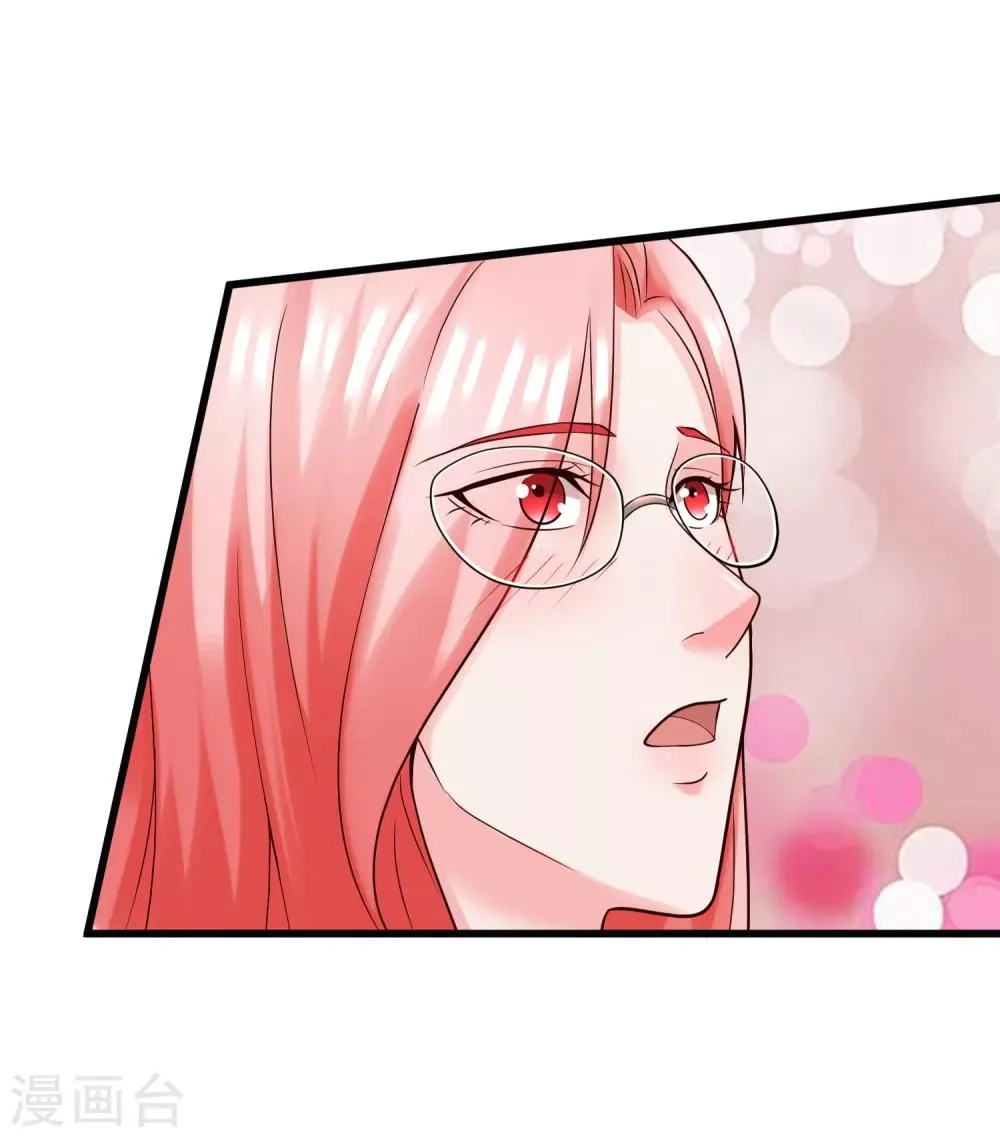 第124话 忠告 第10页