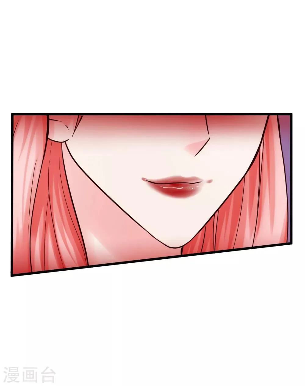 第124话 忠告 第13页
