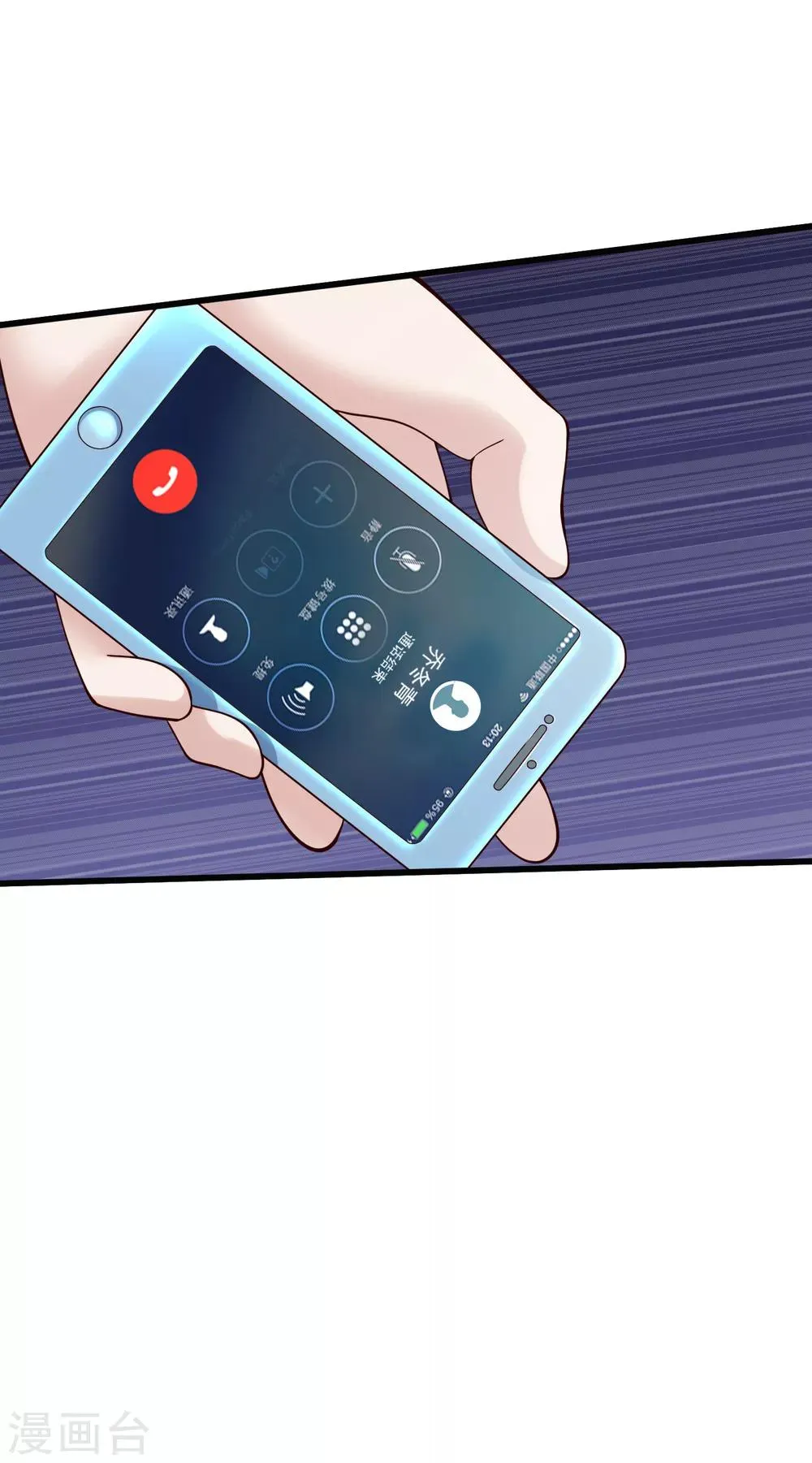 第124话 忠告 第37页