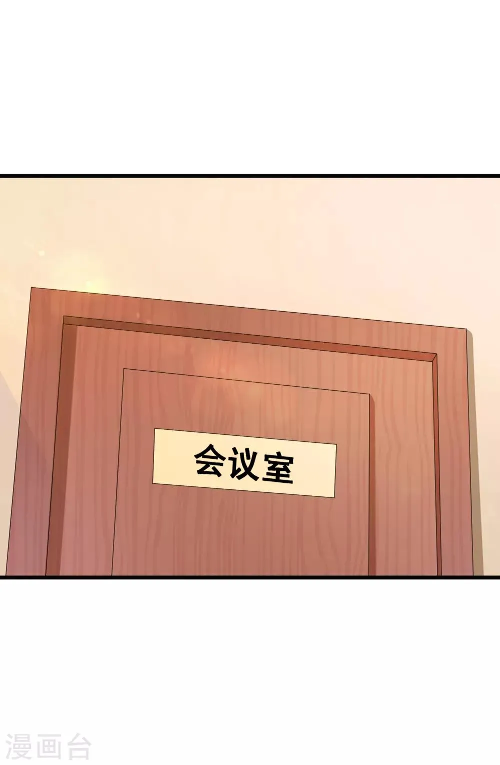 第125话 千算万算 第8页