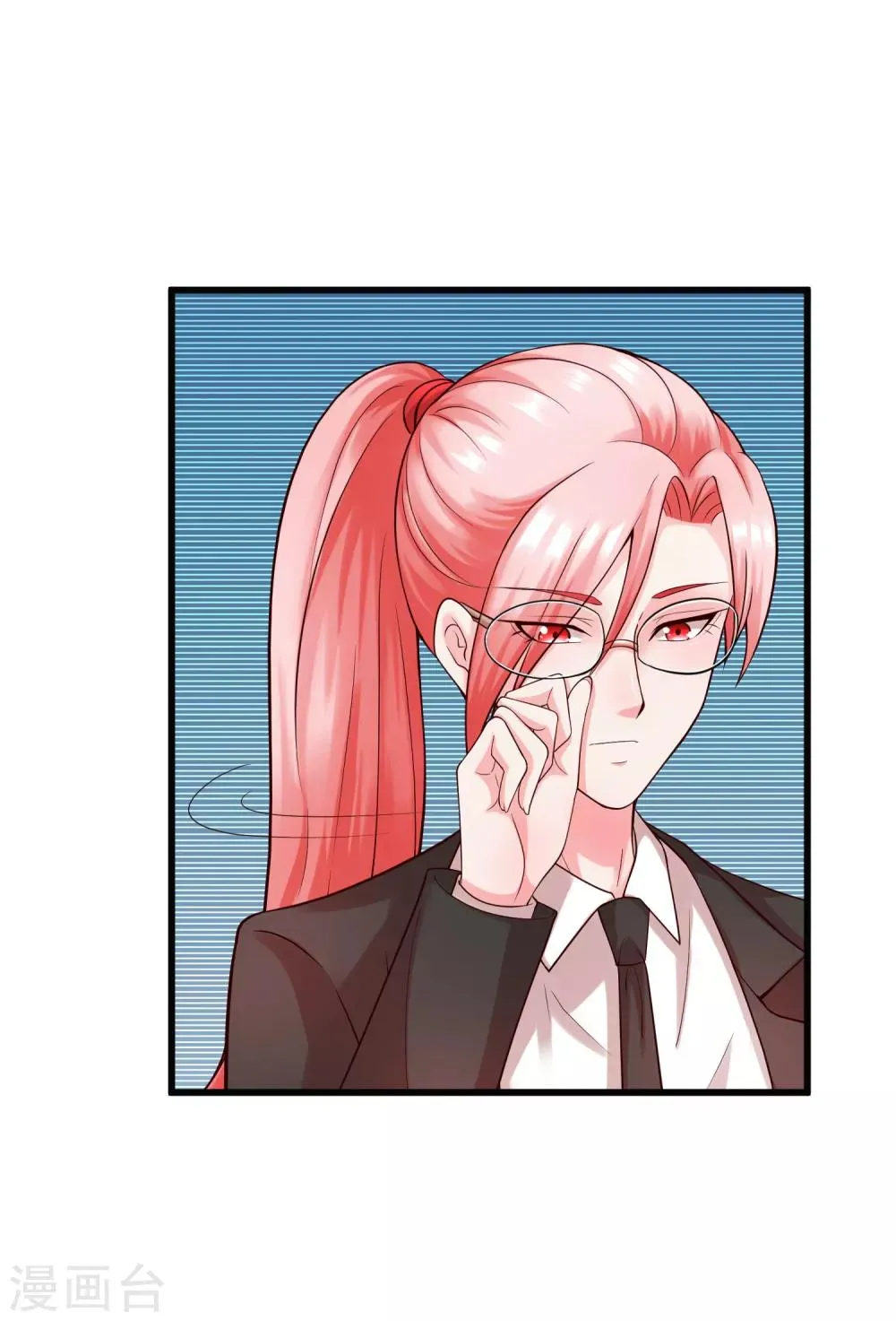 第125话 千算万算 第16页