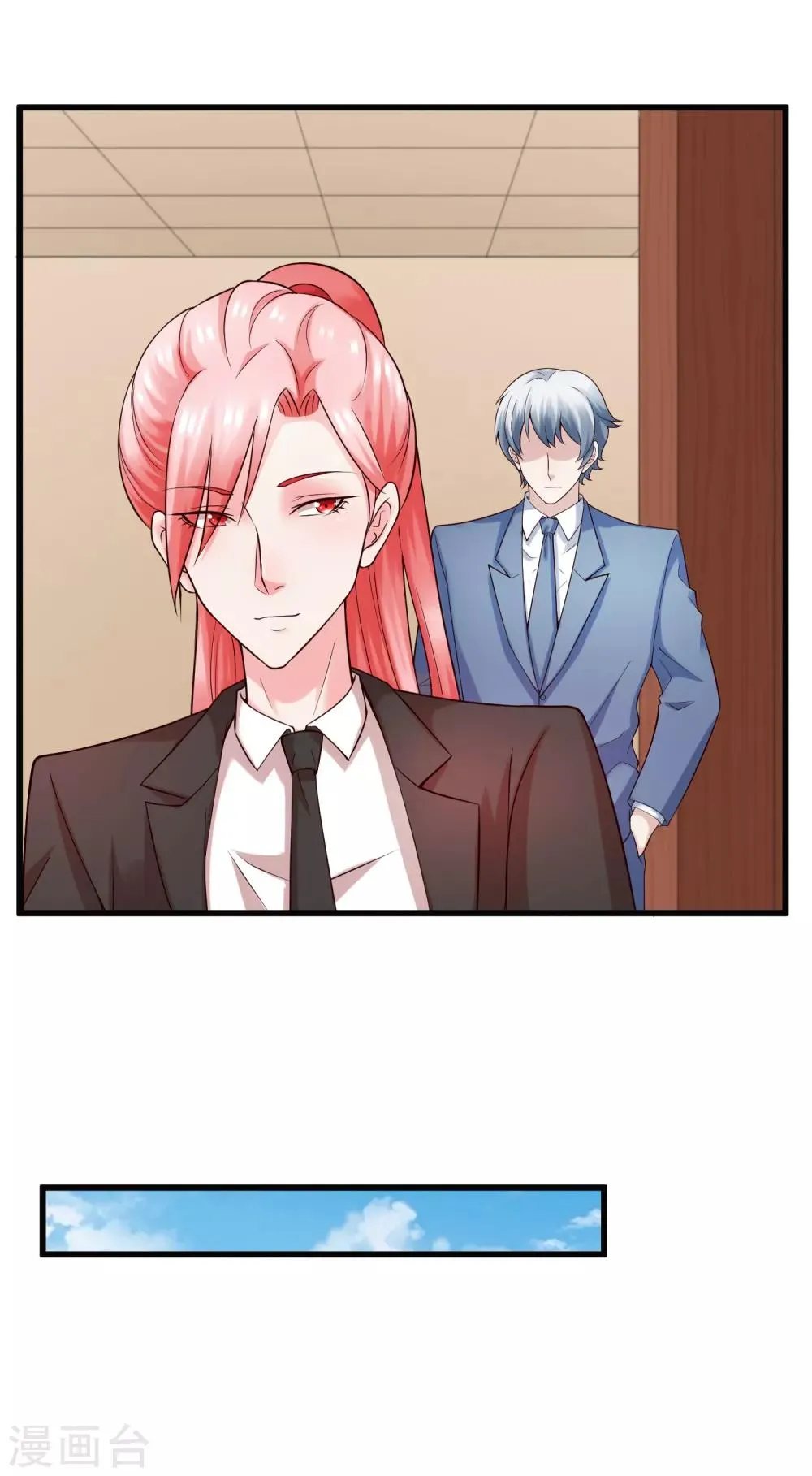 第126话 套路与心机 第6页