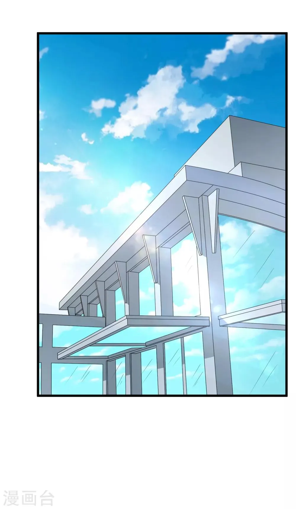 第126话 套路与心机 第7页