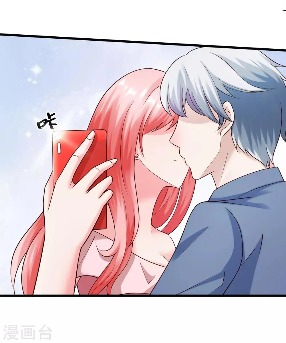 第126话 套路与心机 第30页