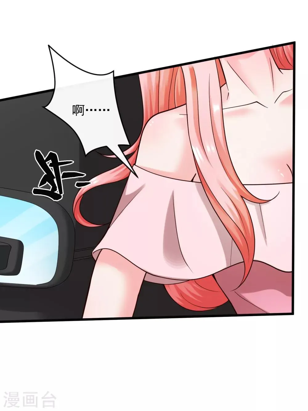 第129话 单刀赴会 第26页