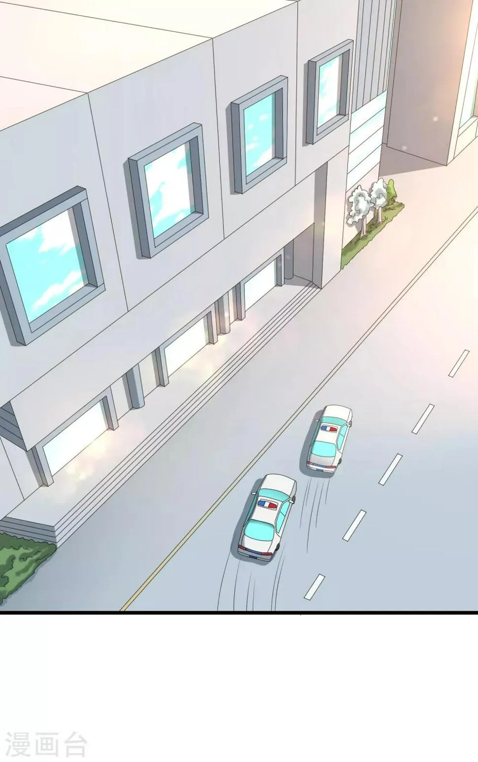 第130话 游戏女王 第3页