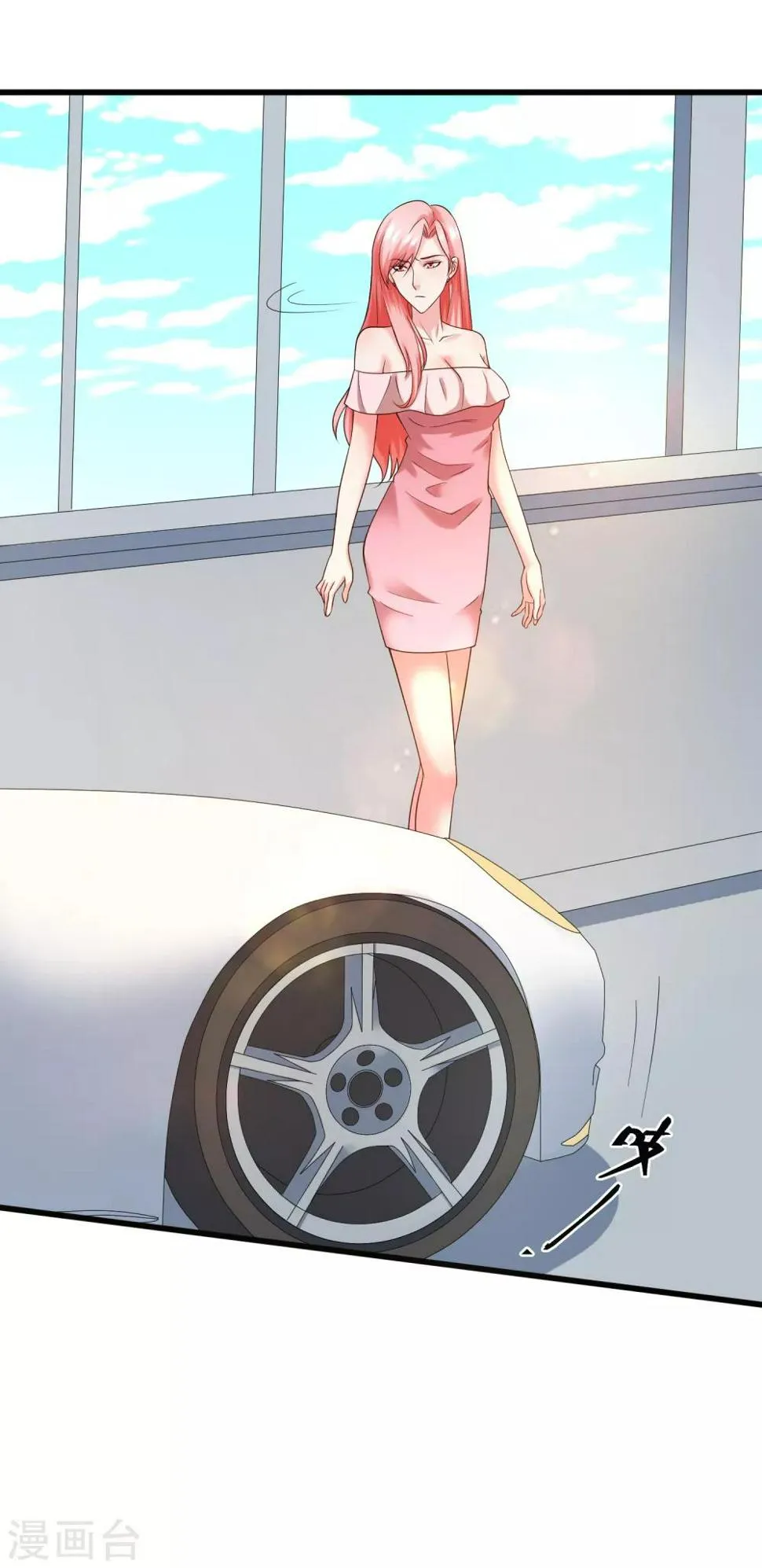 第130话 游戏女王 第9页