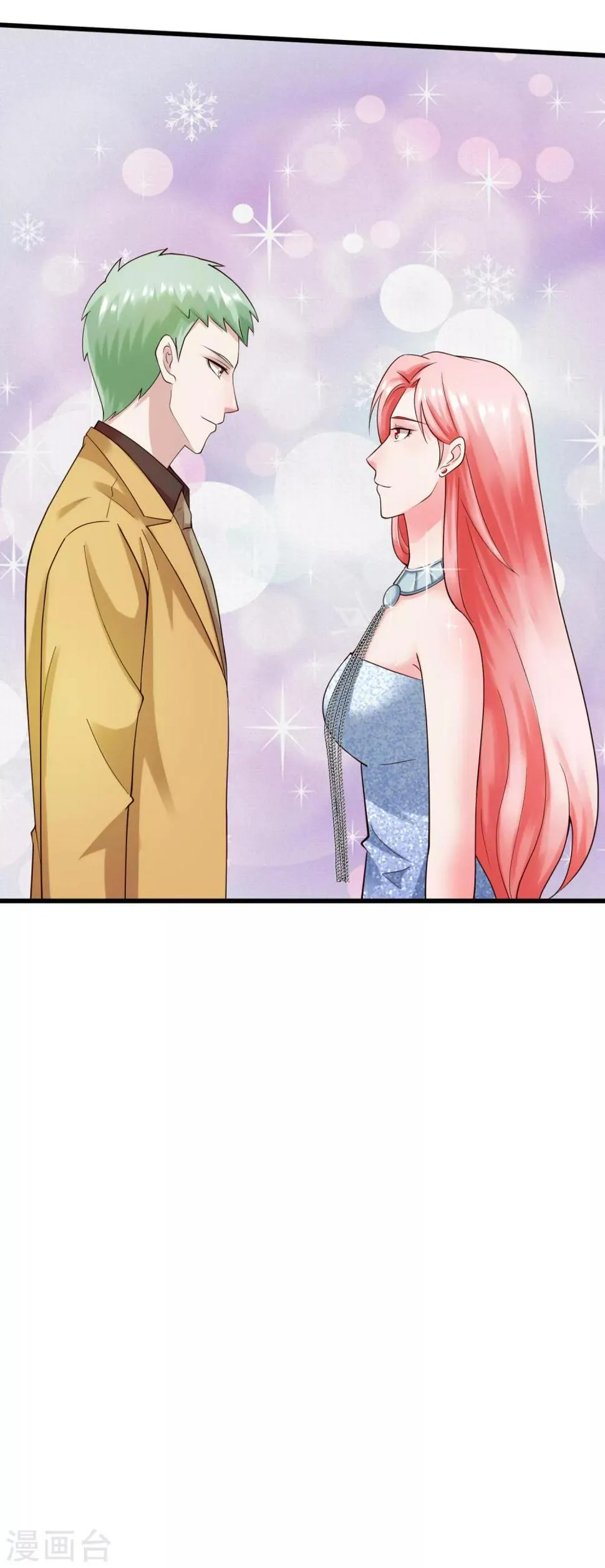 第130话 游戏女王 第30页