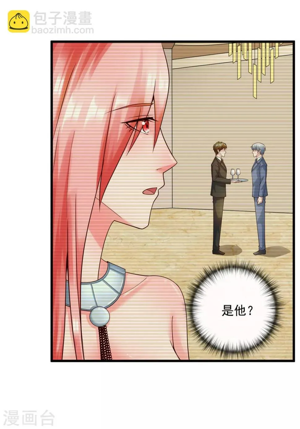 第131话 久别重逢 第18页