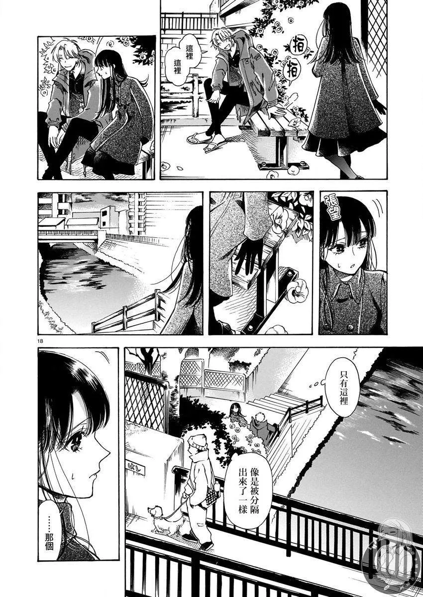 第11话 第19页