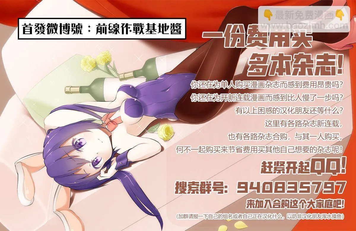 第13话 第30页