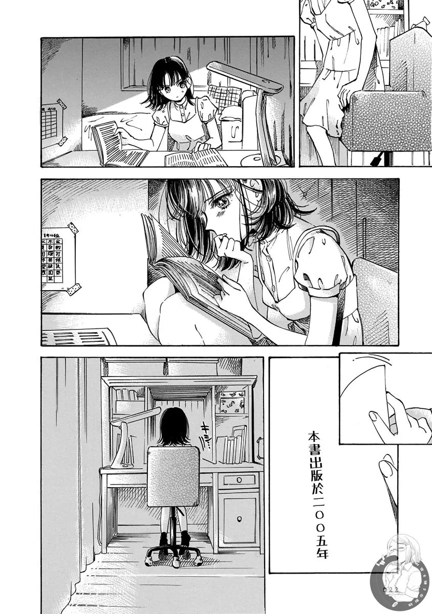 第14话 第17页