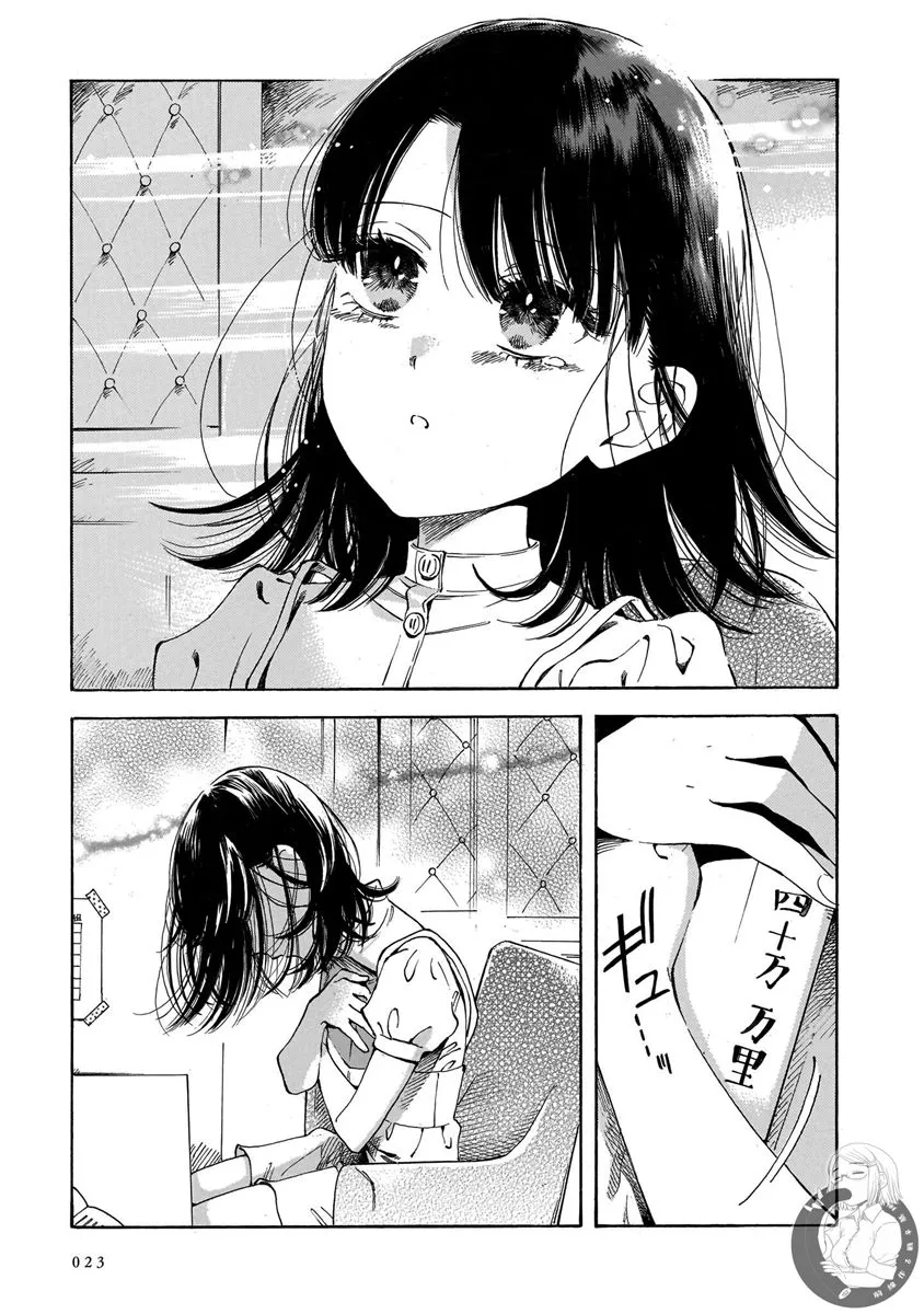 第14话 第18页