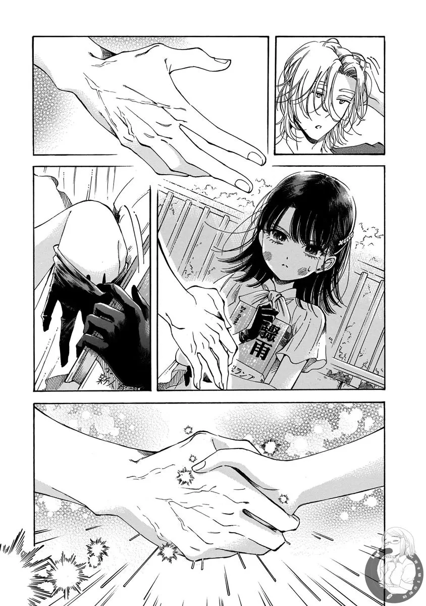 第14话 第22页