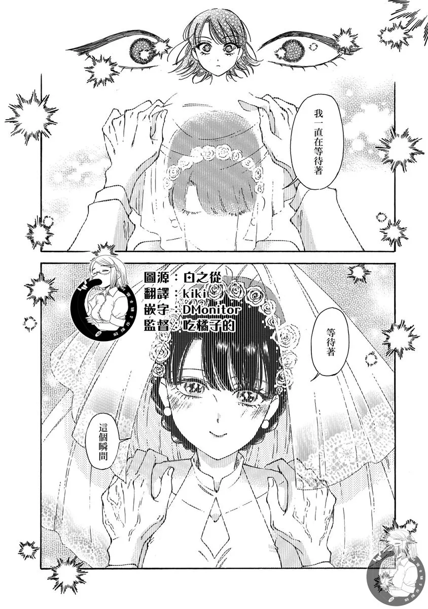 第14话 第23页