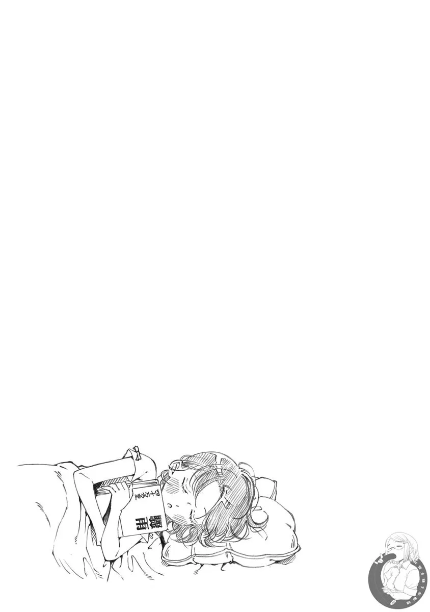 第14话 第28页