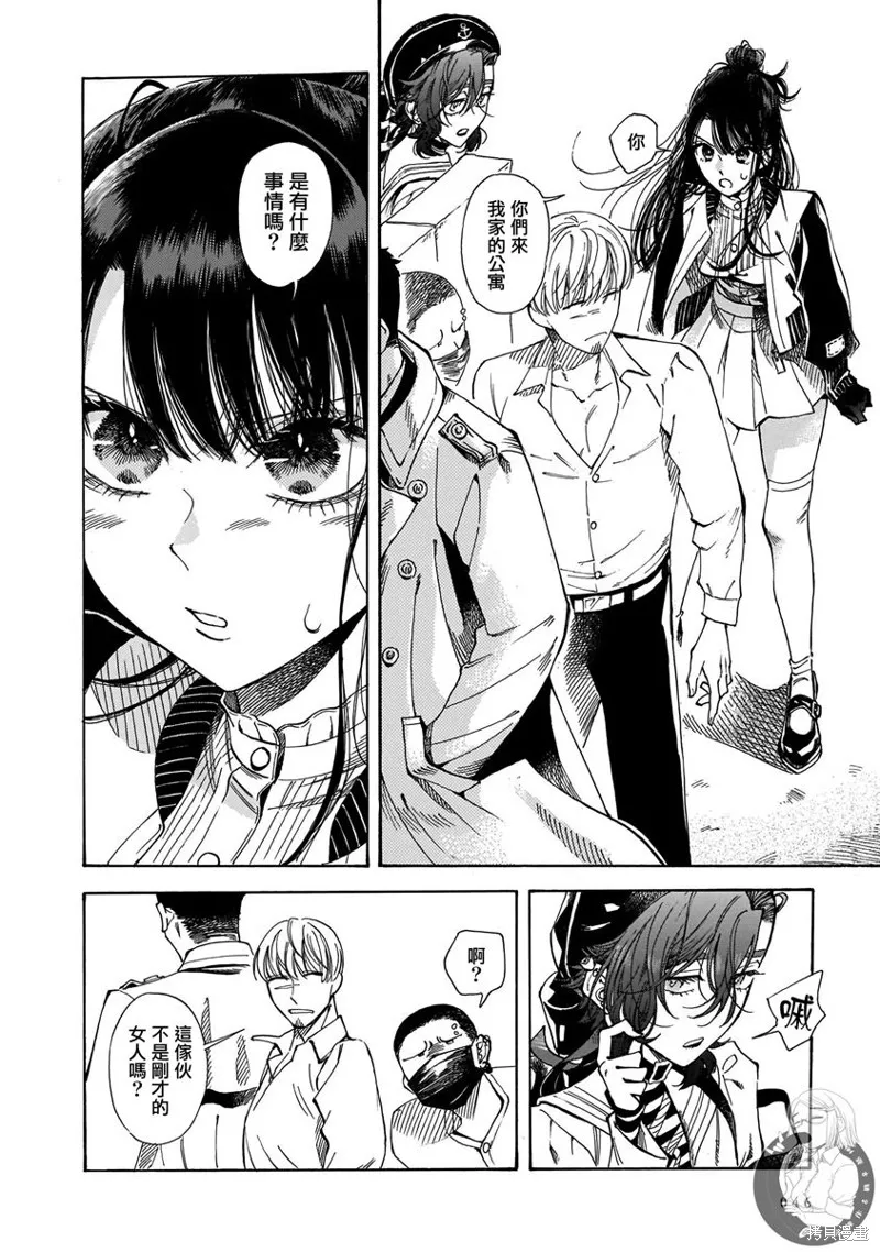 第15话 第13页
