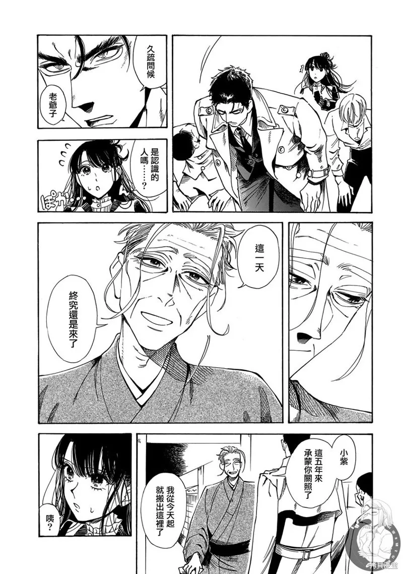 第15话 第15页