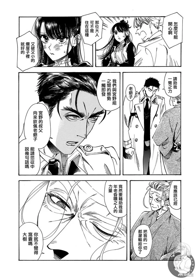 第15话 第17页
