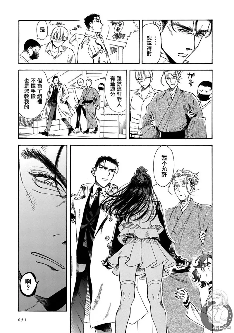 第15话 第18页