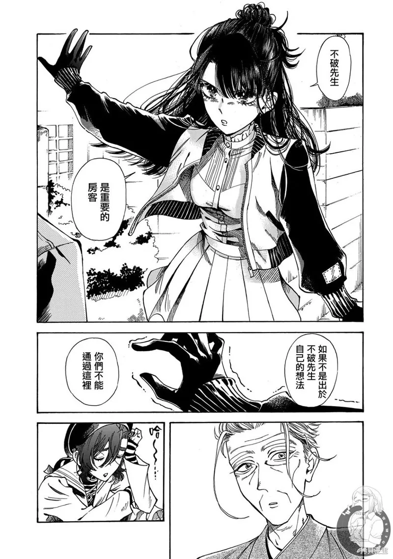第15话 第19页