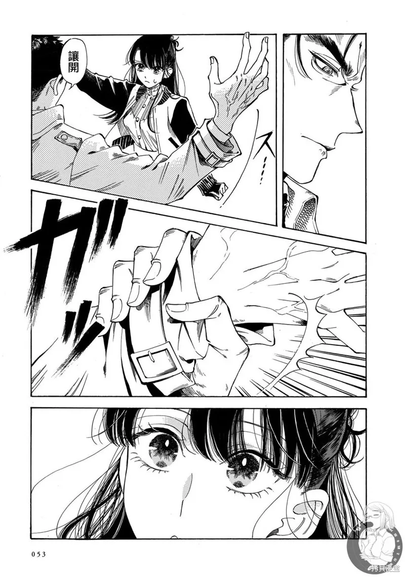 第15话 第20页