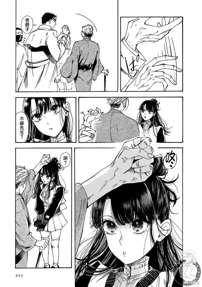 第15话 第22页