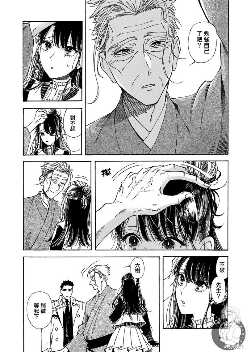 第15话 第23页