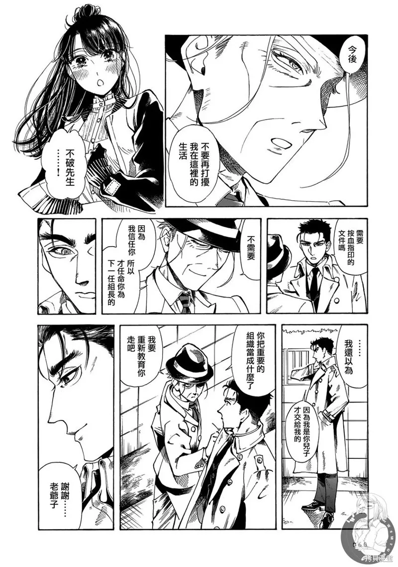 第15话 第27页