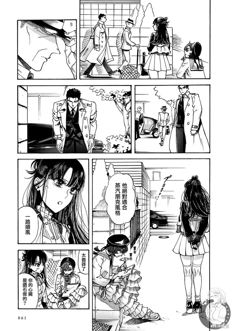 第15话 第28页