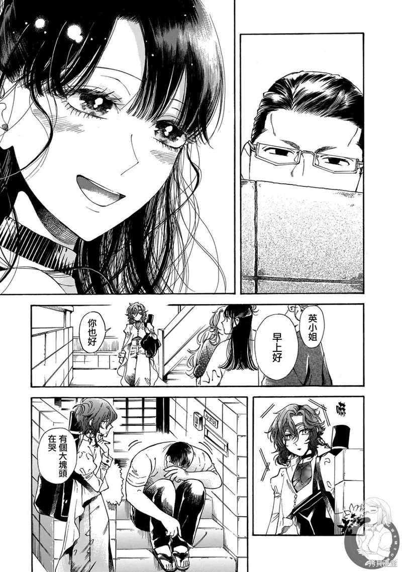 第16话 第22页