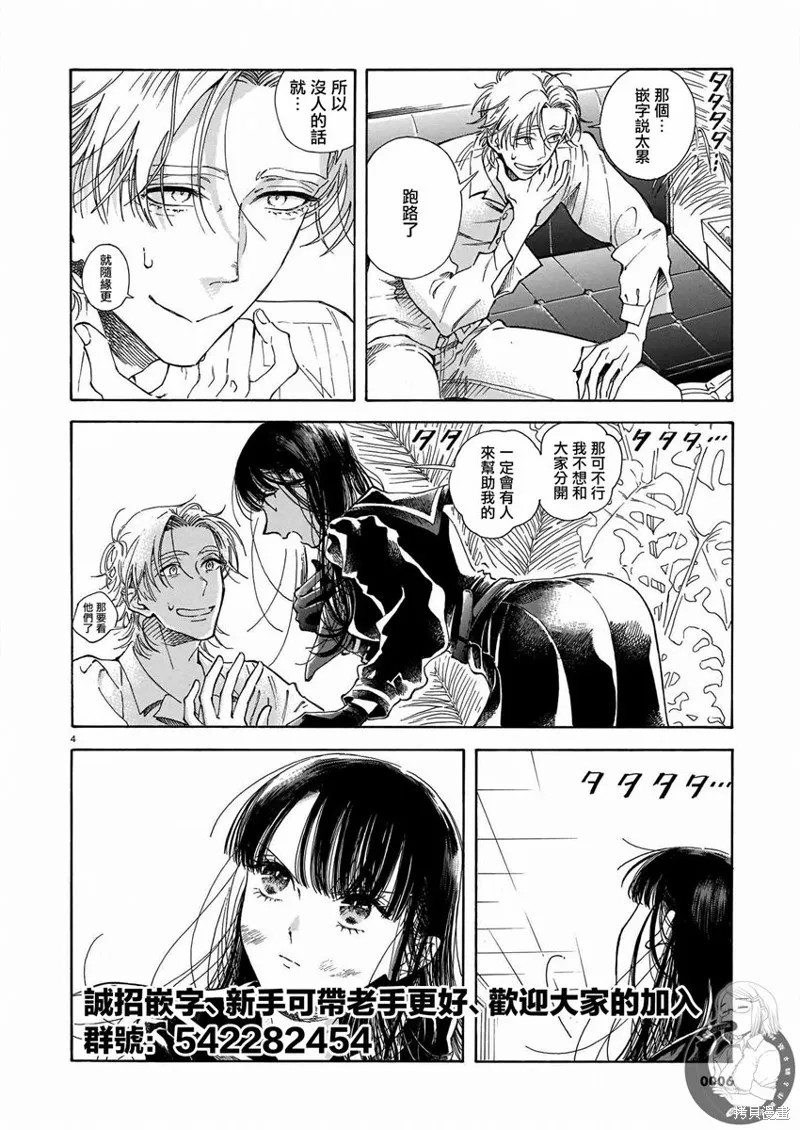 第16话 第27页