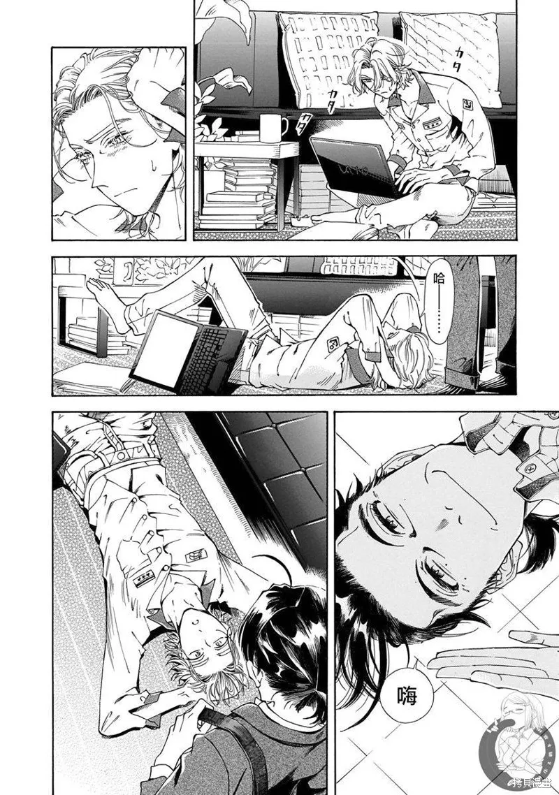 第17话 第3页