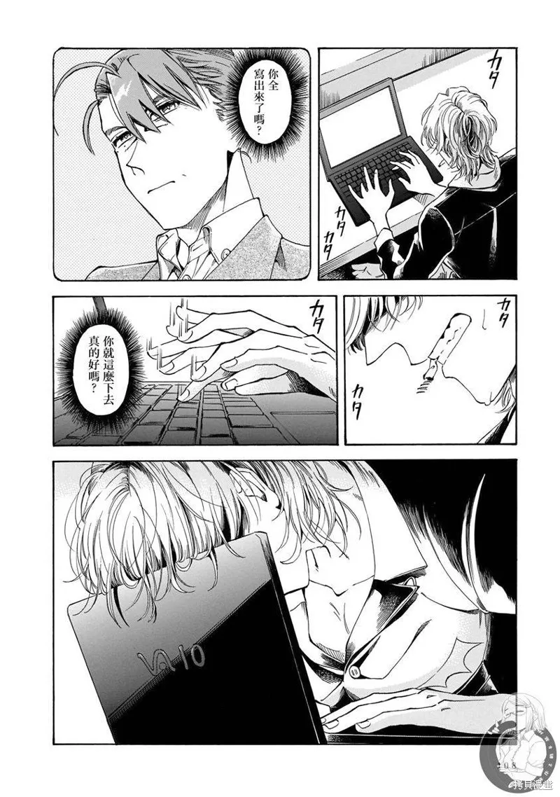 第17话 第19页