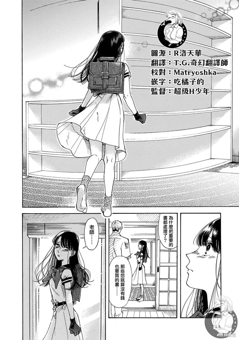 第18话 第15页